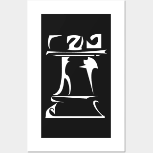 Rook chess piece Posters and Art